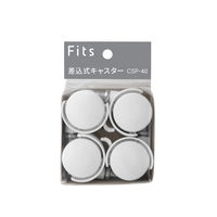 天馬 フィッツ差込式キャスター CSP-40 ホワイト 811001106 1袋（4個入）