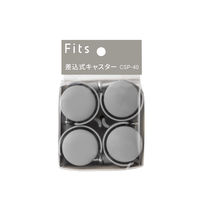 天馬 フィッツ差込式キャスター CSP-40 グレー 811001108 1袋（4個入）