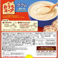 ポッカサッポロ おうちスープ クラム 1箱（8食入）