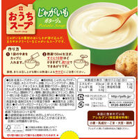 ポッカサッポロ おうちスープ じゃがいも 1箱（8食入）