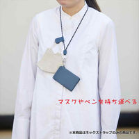 レイメイ藤井 タイニスト ネックストラップ ミストブルー NK1205A 1個