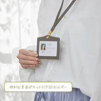 レイメイ藤井 ノフェス IDホルダー ストラップ付き ミントブルー NSP1217A 1個