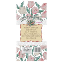 王子ネピア シルティロマン トイレットペーパー 12ロール ダブル 4901733320105 1セット(12個×8点セット)（直送品）