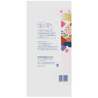 王子ネピア 和墨のかおり12R 4901733321010 1セット(12巻×8点セット)（直送品）