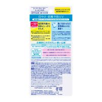ニベアUV ウォーターエッセンスEX SPF50 SPF50+ PA ++++ 80g 花王