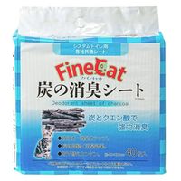 ファインキャット システムトイレ用 炭の消臭シート 40枚入 8袋 常陸化工