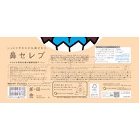 ネピア アンパンマン鼻セレブティシュ360枚(180組)3コパック 4901121626505 1セット(180組×3個×10点セット)（直送品）