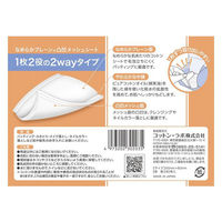 コットン・ラボ 2Wayコットン 80枚 2個パック 1セット（わけあり品）