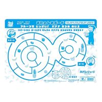 ショウワノート B4サイズ パズル 70ピース おさるのジョージ 151536802 1枚