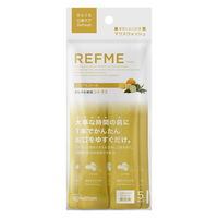 【まとめ買いがお得】 マウスウォッシュ 携帯用 個包装 リフミー ノンアルコール シトラス スティック 1セット（5本入×2パック）アイリスオーヤマ