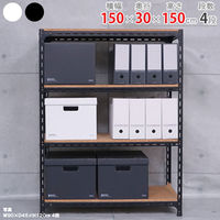 【軒先渡し】北島 アングル棚 スチールラック 4段 幅1520×奥行320×高さ1500mm  ブラック 1台（直送品）