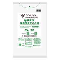 ゴミ袋 芦屋市指定 nocoo 半透明 45L 厚さ:0.025mm 10枚入×5パック 日本サニパック