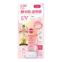 サンカットR トーンアップUV エッセンス ローズピンク 80g SPF50・PA++++ コーセーコスメポート 化粧下地