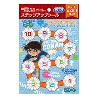 ショウワノート ステップアップシール 名探偵コナン がんばったね 791576503 1袋