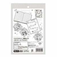 ショウワノート ステップアップシール ポケットモンスター パートナー 791729512 1袋