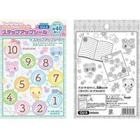 ショウワノート ステップアップシール ミュークルドリーミー がんばったね 791439503 1袋