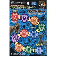 ショウワノート ステップアップシール ジュラシック・ワールド がんばったね 791527503 1袋
