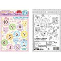 ショウワノート ステップアップシール ミュークルドリーミー たいへんよくできました 791439501 1袋