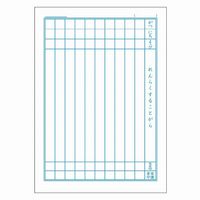 ショウワノート ポケットモンスター学習帳 B5サイズ れんらくちょう 10行 24468008 1冊