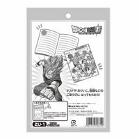 ショウワノート ステップアップシール ドラゴンボール超 たいへんよくできました 791270519 1袋