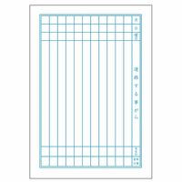 ショウワノート ポケットモンスター学習帳 A5サイズ 連絡帳 11行 22067108 1冊