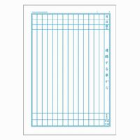 ショウワノート ポケットモンスター学習帳 B5サイズ 連絡帳 14行 24467008 1セット(3冊)