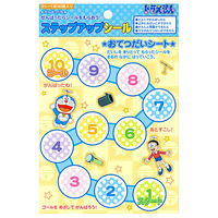 ショウワノート ドラえもん ステップアップシール がんばったね！ 791214503 1袋