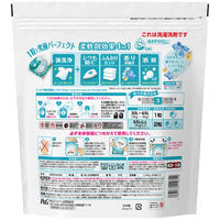 【旧品】ボールド ジェルボール4D フレッシュフラワーサボン 詰め替え 超メガ 1個（85粒入） 洗濯洗剤 P＆G