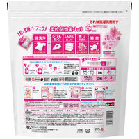 【旧品】ボールド ジェルボール4D プレミアムブロッサム 詰め替え 超メガ 1個（85粒入） 洗濯洗剤 P＆G