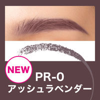 メイベリン ファッションブロウ パウダーインペンシル N PR-0 アッシュラベンダー