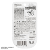 ピジョン おしゃぶり Skin 6-18/L スヌーピー柄 1個