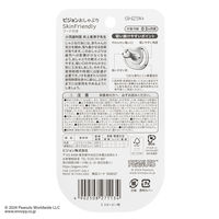 ピジョン おしゃぶり Skin 0-3/S スヌーピー柄 1個