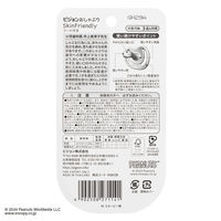 ピジョン おしゃぶり Skin 3-6/M スヌーピー柄 1個