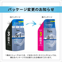 h＆s（エイチアンドエス）5in1 クールクレンズ シャンプー 詰め替え 超特大サイズ 850g P＆G