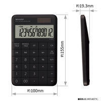 シャープ フラットデザイン電卓 EL-VM72-WX 1台