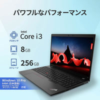 Lenovo レノボ ThinkPad L15 Gen 4 15.6インチ ノートパソコン 21H3000HJP 1台（直送品）