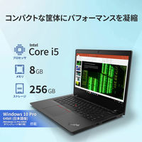 Lenovo レノボ ThinkPad L14 Gen2 14インチ ノートパソコン 20X2SC8G00 1台（直送品）