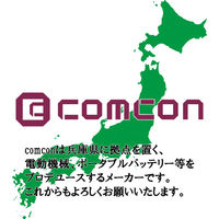 comcon ガーデンマジック用延長ポール CG-E3BBと補助ベルトのセット 4570000081577 1本（直送品）