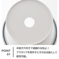 【園芸用品】ベストコ 鉢 カバー ハンキングポット ブリキ カップ付 ホワイト NE-740 1個