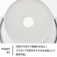 【園芸用品】ベストコ 鉢 カバー ポット ブリキ M カップ付 ホワイト NE-742 1個