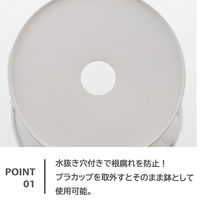 【園芸用品】ベストコ 鉢 カバー インテリアポット ブリキ S カップ付 ホワイト NE-746 1個