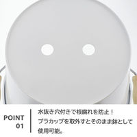 【園芸用品】ベストコ 鉢 カバー バスケット ブリキ S カップ付 ホワイト NE-744 1個