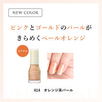 ちふれ化粧品 ネイル エナメル414 オレンジ系パール