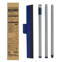 山崎産業 コンドル JP 自由箒 自在箒ラバー45 ラバーほうき 床用水切り 450mm幅 ジョイントタイプ（継柄）1本