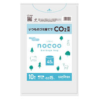 ゴミ袋 nocoo 半透明 45L 厚さ:0.015mm（800枚:10枚入×80パック）日本サニパック
