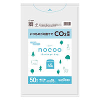 ゴミ袋 nocoo 半透明 45L 厚さ:0.015mm（800枚:50枚入×16パック）日本サニパック