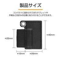 MSソリューションズ 汎用 貼り付け式ペンホルダー ブラック MS-TPH01BK 1個