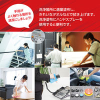 ユシロ化学工業 除菌ができる中性多目的クリーナー 4L 4933934901203 1本