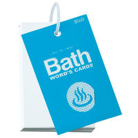 クツワ 風呂単(大) SC220 1個