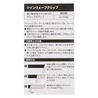 ヨネックス テニス グリップテープ ツインウェーブグリップ ホワイト(011) AC139 1個